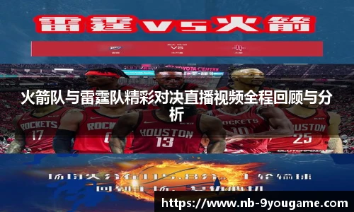 九游娱乐平台