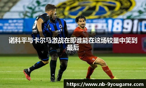 九游娱乐平台