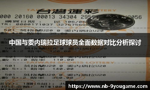 九游娱乐官方平台